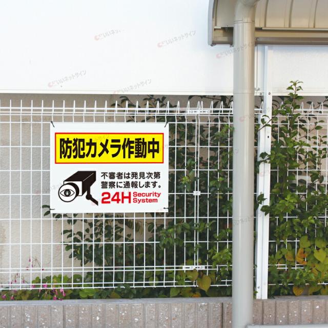 注意喚起 迷惑 お願い