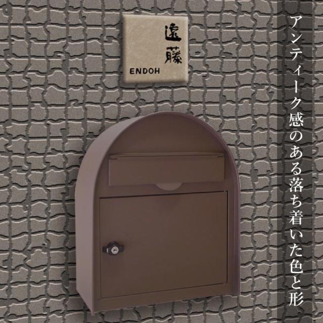 ポスト＋表札セット
