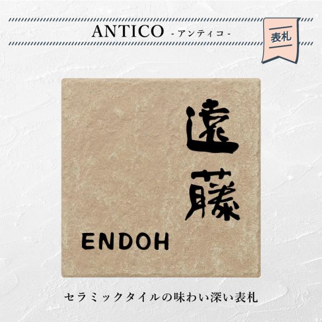 新築 郵便ポスト