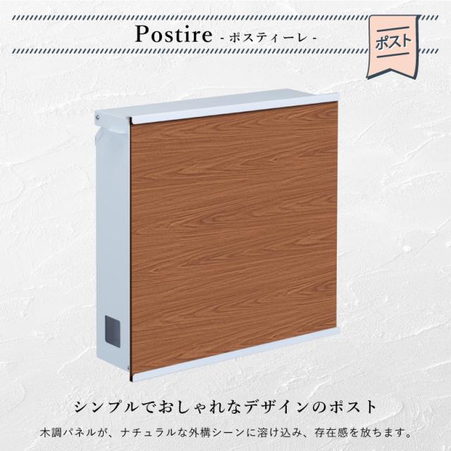 おしゃれ 木目調