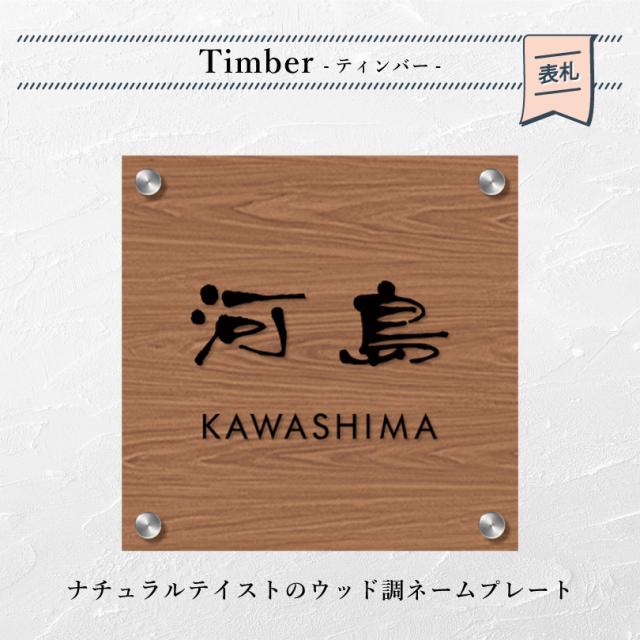 戸建て 一戸建て