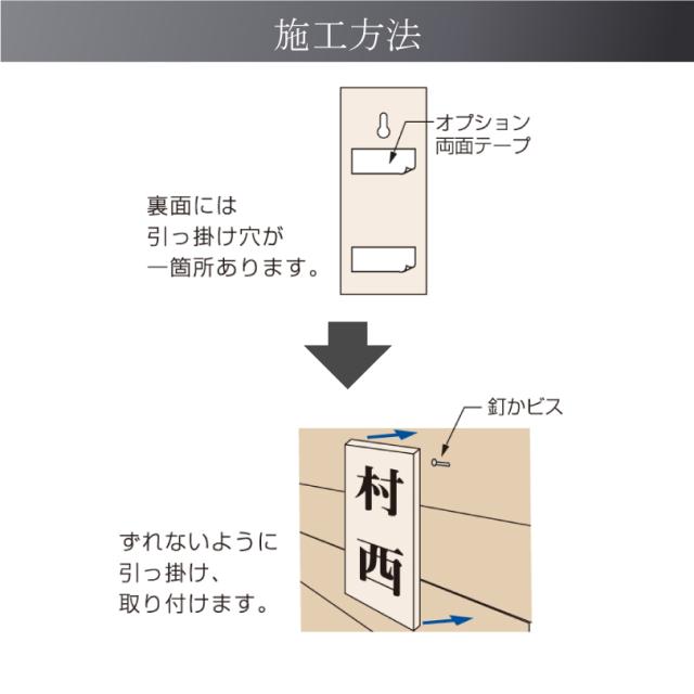 玄関表札 贈り物