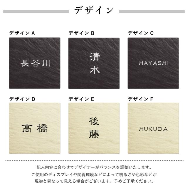 セラミックタイル 表札