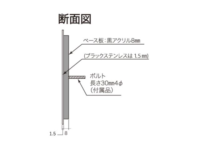 高級感ある表札