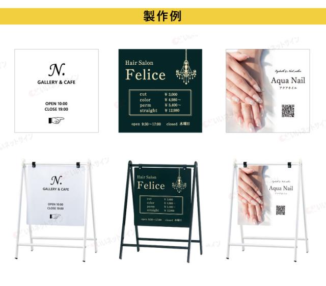 営業案内 デザイン自由