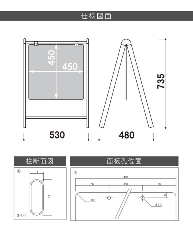 仕様図面 データ対応