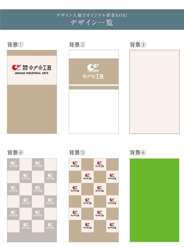 パーテーション　スタンド