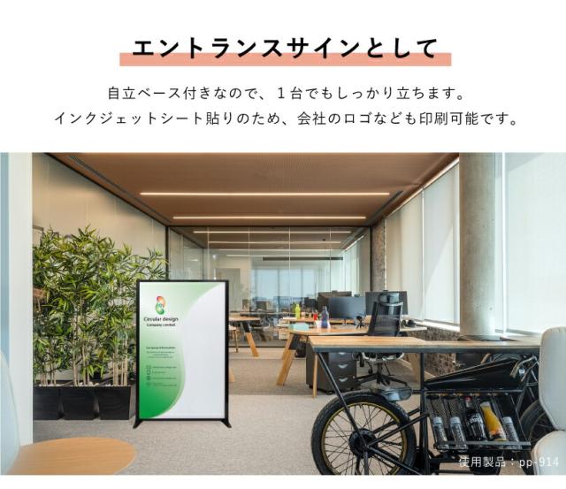 web会議 背景パネル