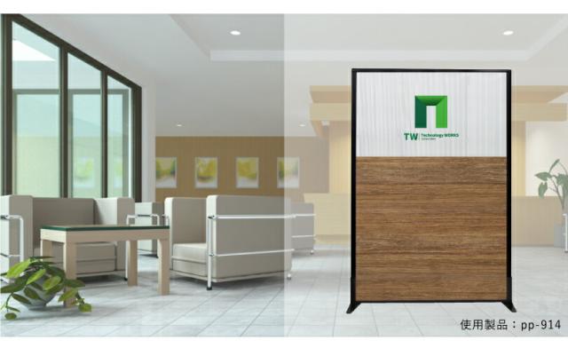 テレビ電話　背景