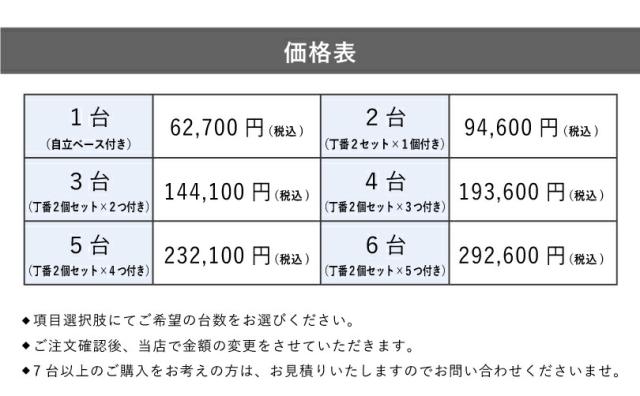 自立タイプ 間仕切り