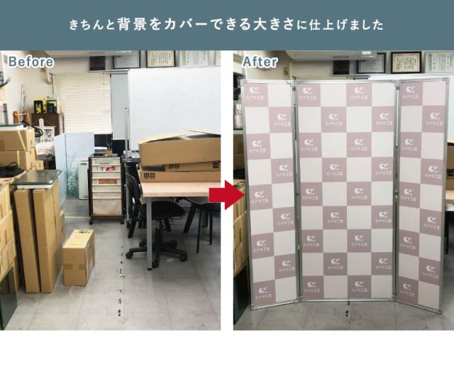 web会議 背景パネル