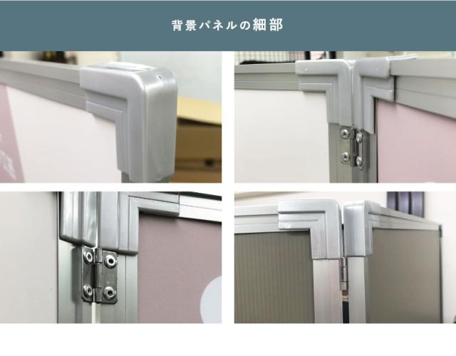 パーテーション　スタンド