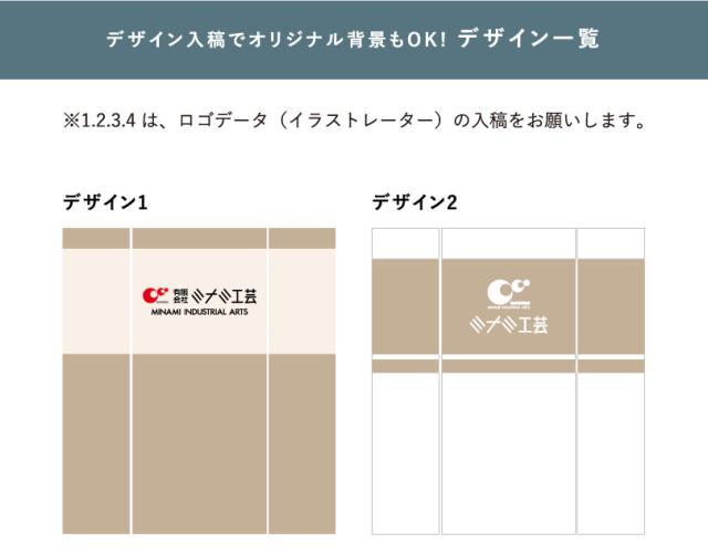 耐水性　テレワーク