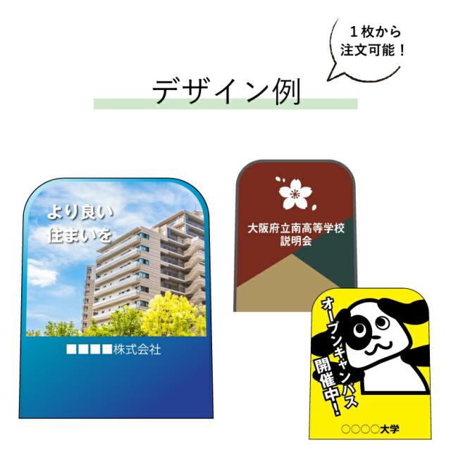 イベント ブース