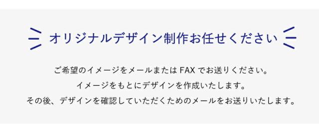 ブース装飾 デザインカバー