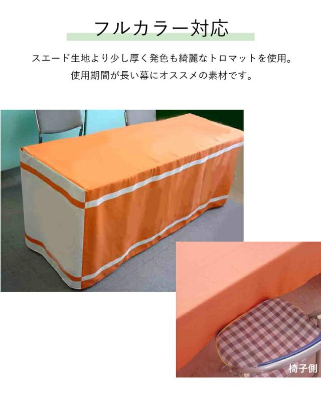 合同説明会 就職説明会