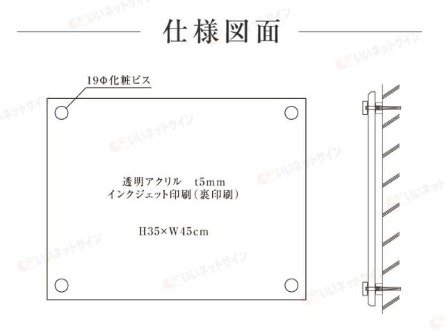 建設業の許可票 おしゃれ
