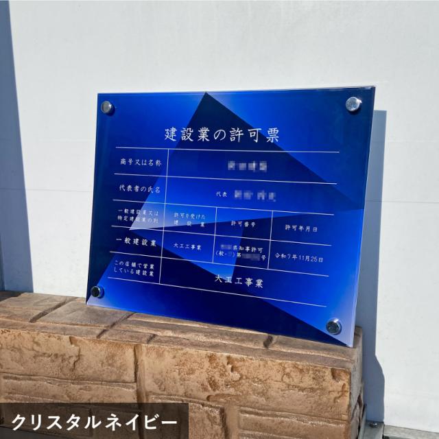 グラデーションカラー