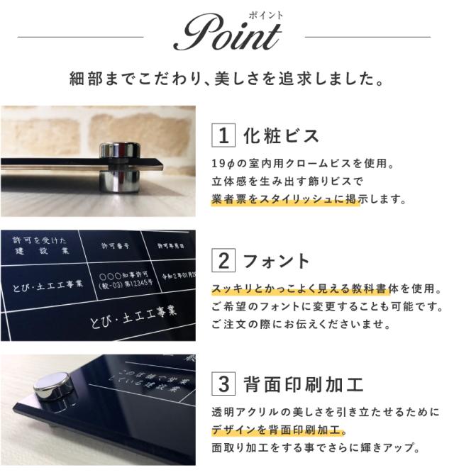 標識 事務所