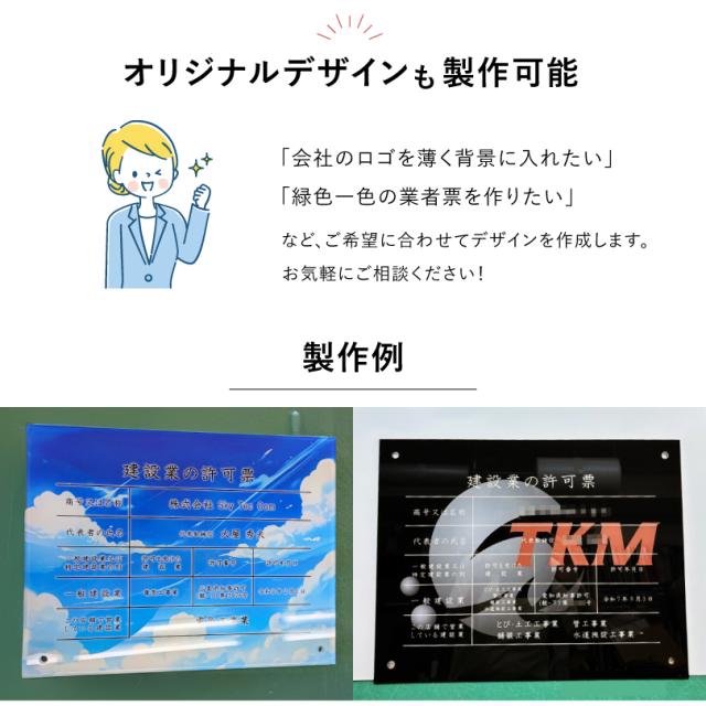 金看板 おしゃれ