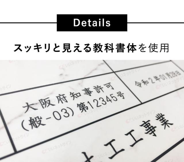 教科書体 フォント