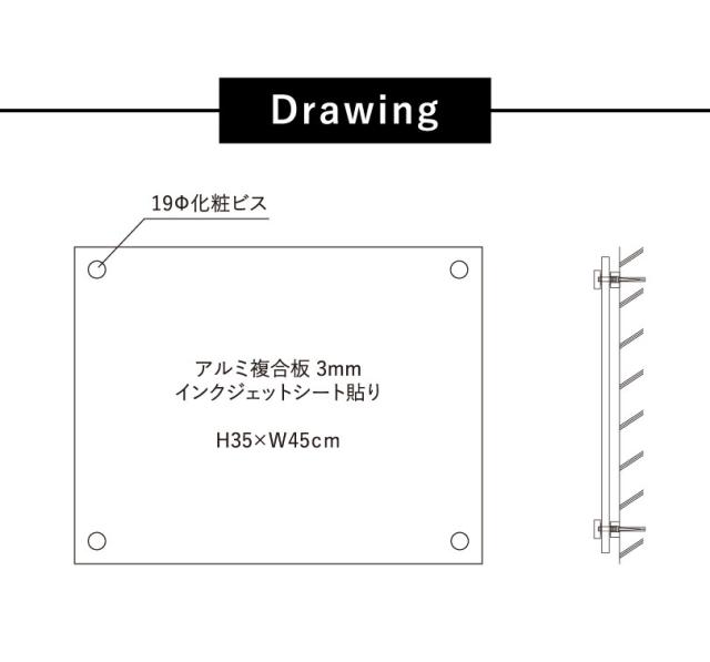 サイズ インクジェットシート貼り