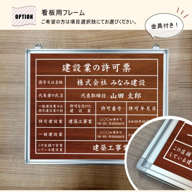 業者票