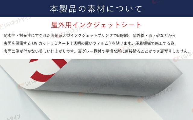 喫煙 喫煙 注意ステッカー