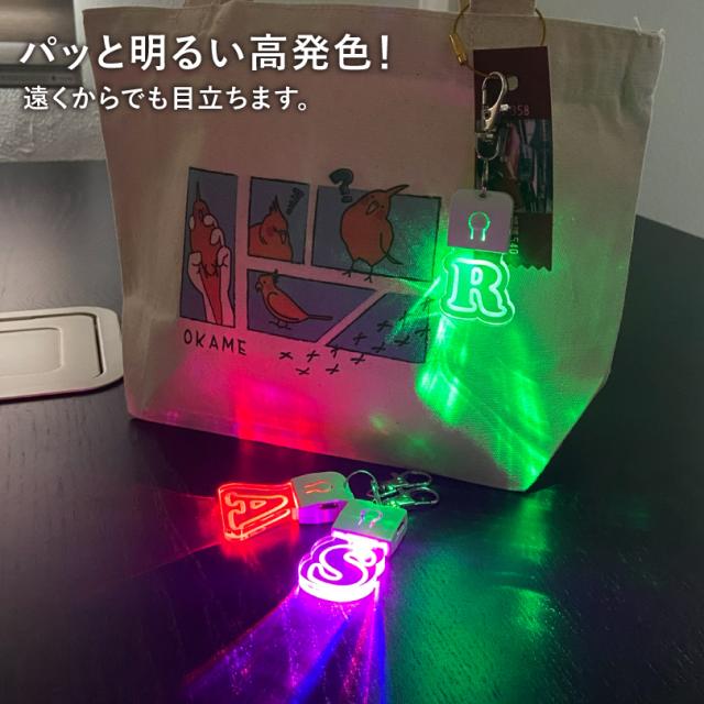 光る 車