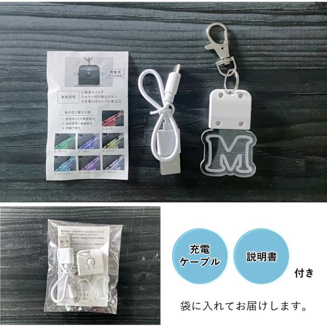 目印 夜間