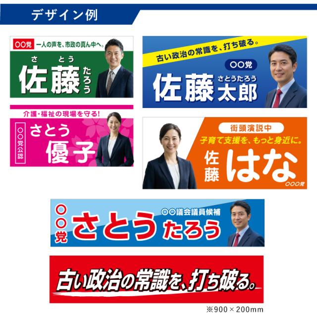 マグネットシート