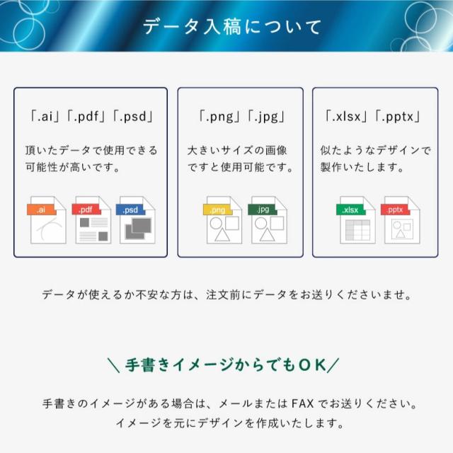 マグネットシート