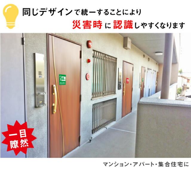 アパート マンション 集合住宅