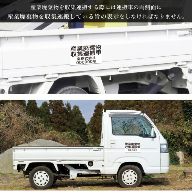車 トラック