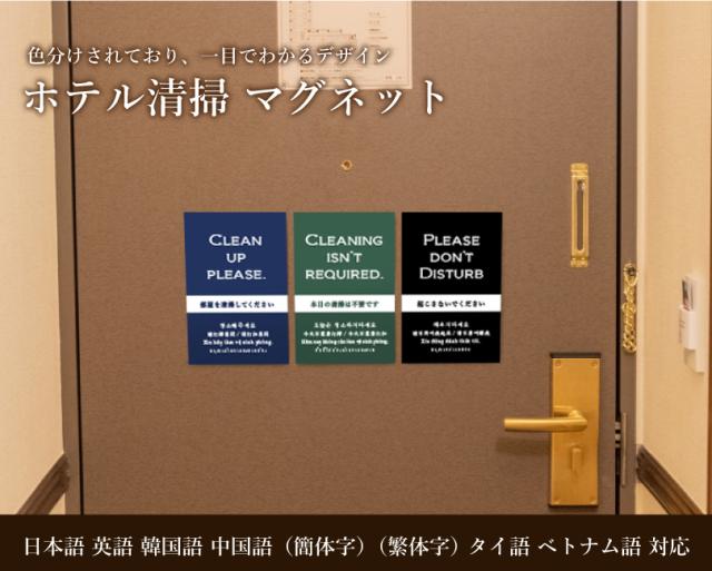 マグネットシート