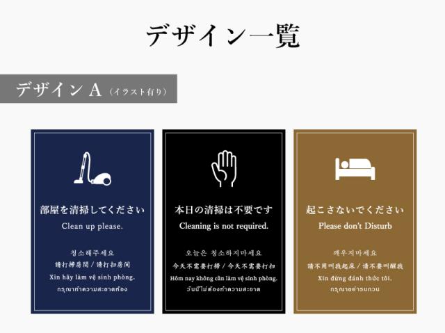 ドアマグネット