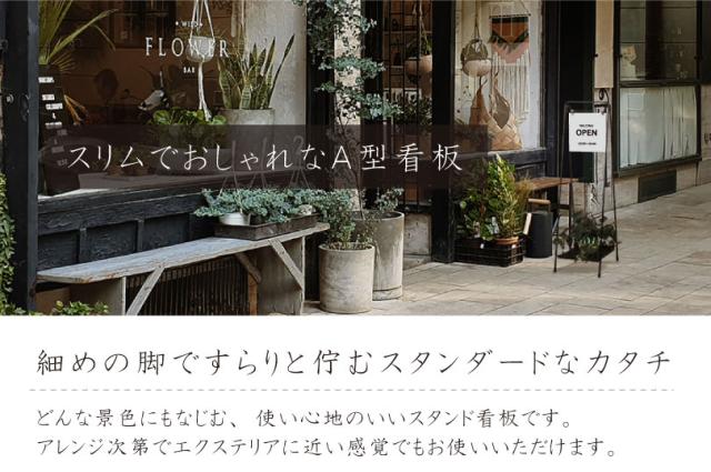 スチール看板