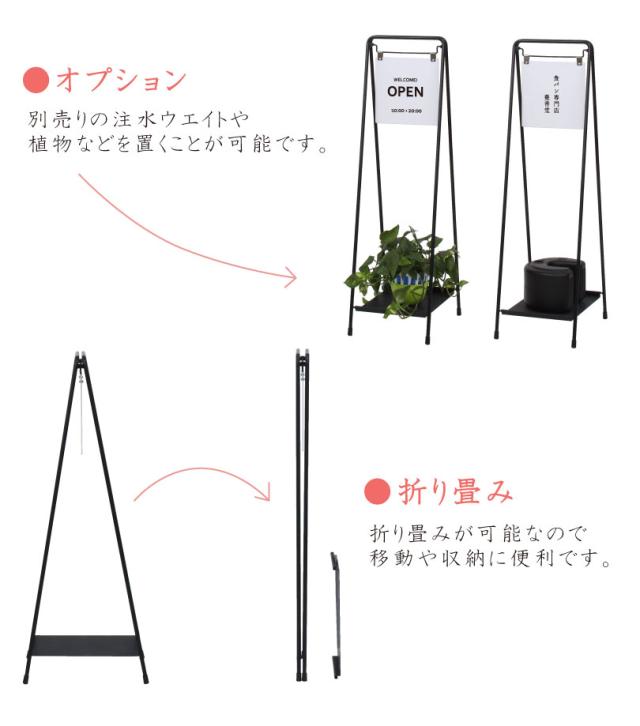 注水ウエイト