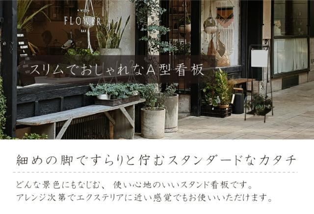 スチール看板