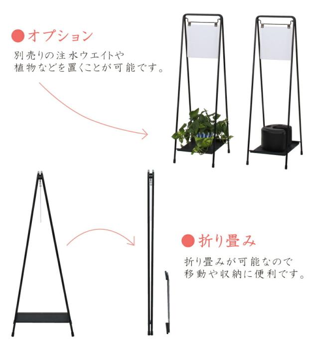 注水ウエイト