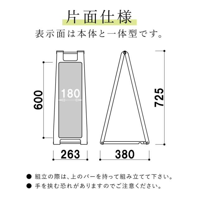 サインウエイト スタンドプレート 置き看板