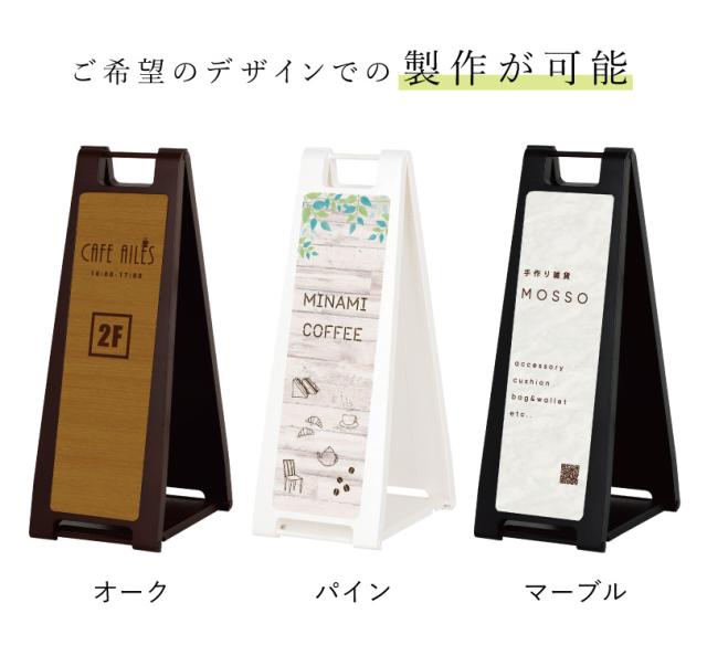 スタンドプレート 置き看板 A看板