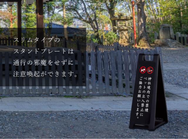 スタンド看板 立て看板 A型看板