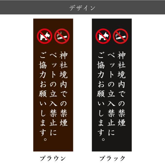 スタンドプレート