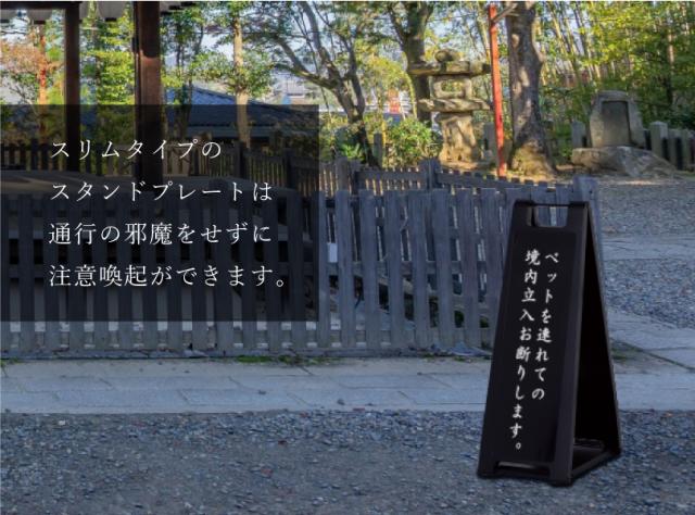 スタンド看板 立て看板 A型看板