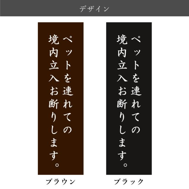 スタンドプレート