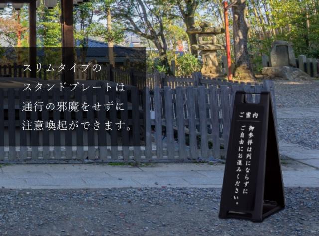 スタンド看板 立て看板 A型看板