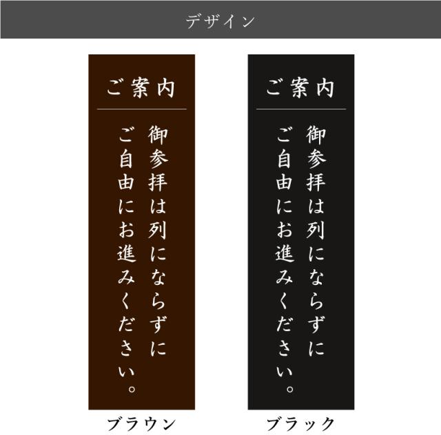 スタンドプレート