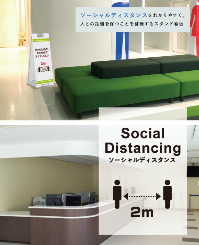 スタンドプレート