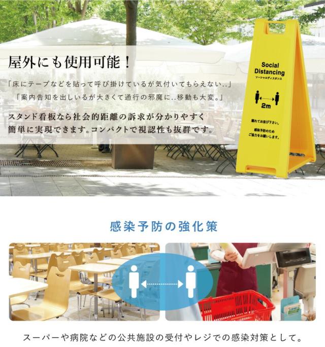 スタンド看板 立て看板 A型看板